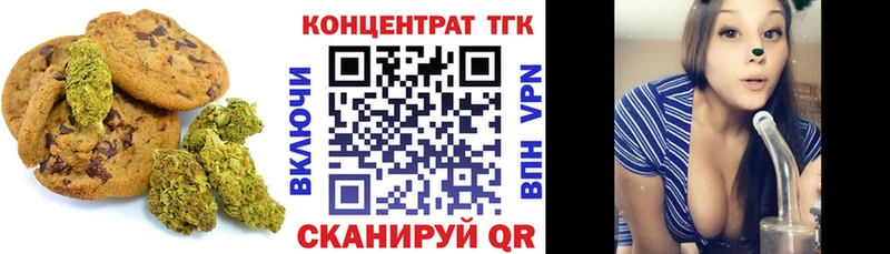 Купить  Березники  Еда ТГК марихуана 