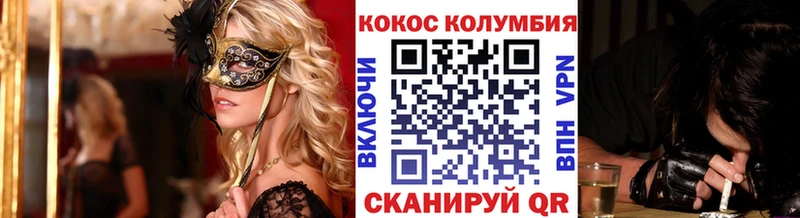 Купить где  Березники  COCAIN 97% 