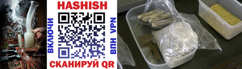 ГАШ AMNESIA HAZE Березники