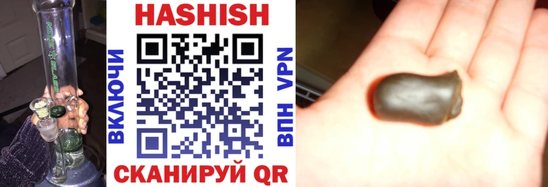 ГАШИШ Ice-O-Lator  Купить где  Березники 