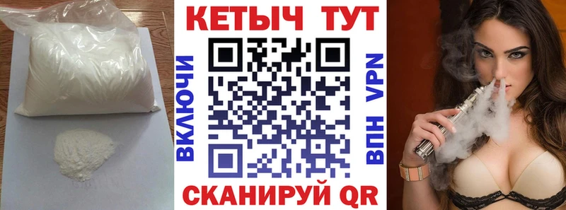 Купить  Березники  Кетамин VHQ 