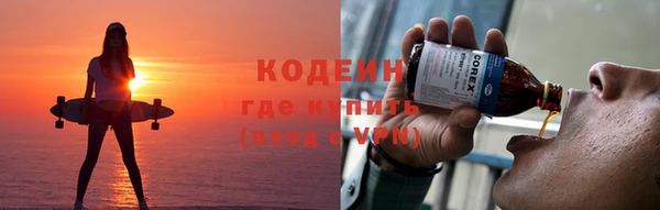 кокаин Коряжма