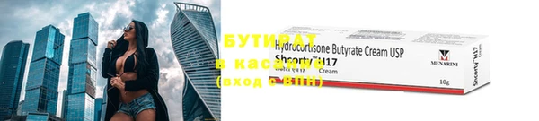 прущая мука Корсаков