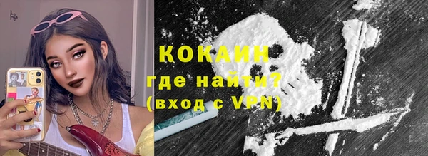 кокаин Коряжма