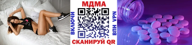 Купить  Березники  MDMA crystal 