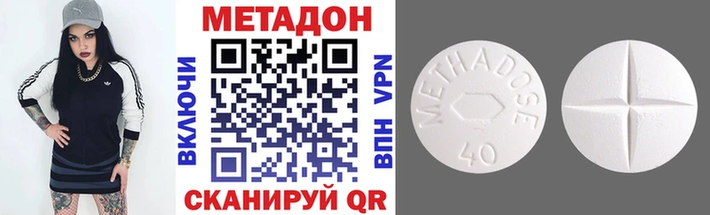 МЕТАДОН белоснежный  Купить закладки  Березники 