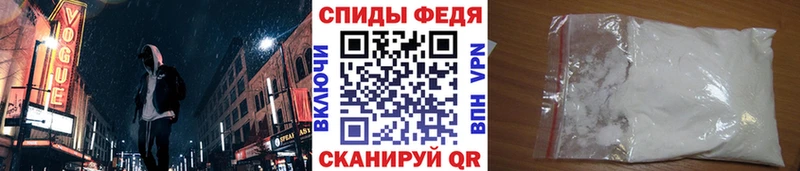 Купить  Березники  МЕТАМФЕТАМИН мет 