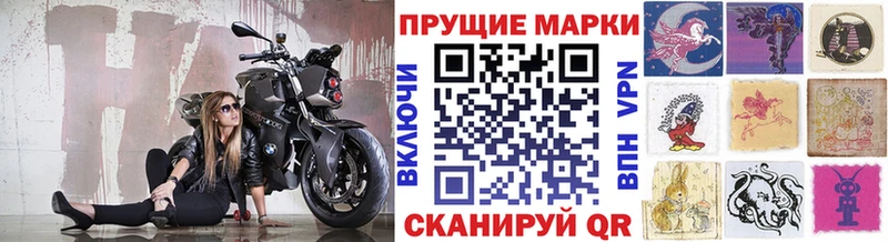 Марки 25I-NBOMe 1,5мг  Купить где  Березники 