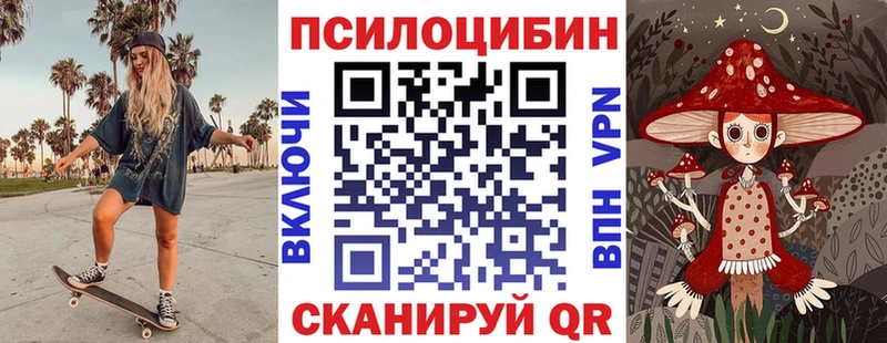 Купить закладки  Березники  Галлюциногенные грибы мицелий 